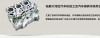 Експо за автомобилски делови и технологија за обработка во Кина Гуангжу