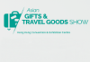 Dhuratat Aziatike dhe Tregtimet e mallrave të udhëtimit