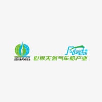 The China Int'l Oilfield Chemicals and Fracturing Proppant Equipment Exhibition Shanghai 2026