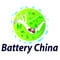 Fira de bateries internacionals de la Xina, matèries primeres, equips productius i peces de bateria