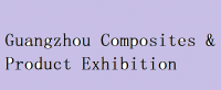 Kantonin komposiitti- ja tuotenäyttely