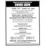 Chicago Area Japanese Collectables and Sword Show