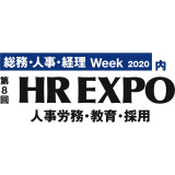 HR EXPO Tokio