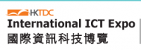 Mezinárodní výstava ICT