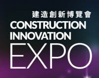 Construction Innovation Expo