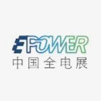 Shanghai International Smart Port and Equipment Exhibition Shanghai 2026