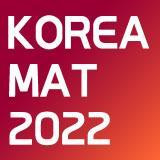 Korea rahvusvaheline materjalikäitluse ja logistika näitus