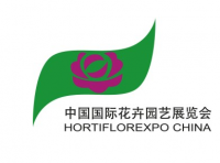 Hortiflorexpo Čína