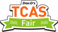 Dek-D's TCAS Fair & Dek-D's Study Abroad Fair