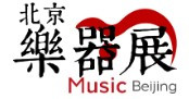 Beijing Musical Exhibition
