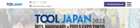 Међународни сајам хардвера и алата у Токију