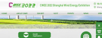 Kina EPOWER-Izložba energije vjetra