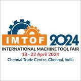 المعرض الدولي لأدوات الآلات