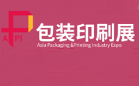 Expo da indústria de embalagens e impressão na Ásia