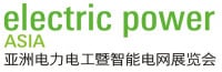 Electric Power Asia og Smart Grid Expo Asia, Clean Power og Energy Storage Technology Expo Asia