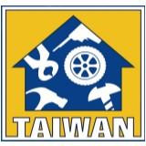 Mostra de hardware de Taiwán