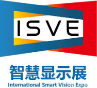 Shenzhen (internasjonal) Smart-Display Vision Expo