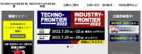 Techno Frontier