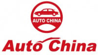 Esposizione internazionale automobilistica di Pechino