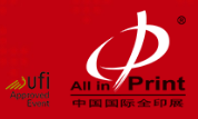 „All In Print“ Kinijoje