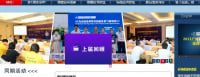 Guangzhou China Internasionale Uitstalling vir Oppervlakafwerking, Elektroplatering en Bedekking