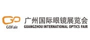 Guangzhou rahvusvaheline optika mess