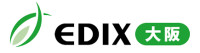 EDIX(エディックス)｜教育分野の展示会・イベント Osaka 2026