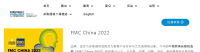 FMC PremiumChina