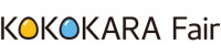 KokoKara Fair Koto 2023