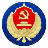 Security China Beijing 2026