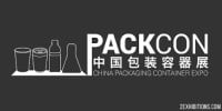 China Packaging Container Expo Shanghai 2026