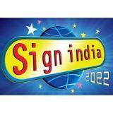 Подпишете India Expo - Ченай