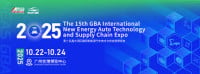 Greater Bay Area International New Energy Vehicle Technology and Supply Chain Expo (NEAS GBA) Guangzhou 2026