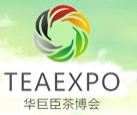 Kína Hangzhou Nemzetközi Tea Ipari Expo