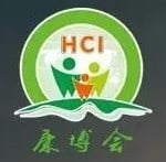 Guangdžou tarptautinė sveikatos priežiūros pramonės paroda