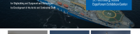 आर्कटिक र महाद्वीपीय शेल्फको विकासको लागि जहाज निर्माण र उपकरण र प्रविधिहरूको लागि अन्तर्राष्ट्रिय प्रदर्शनी र सम्मेलन