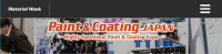 Coating Technology Exhibition & Conference