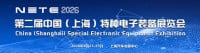 China Xian International Defense Information Communication and Information Security Exhibition Xi'an 2025
