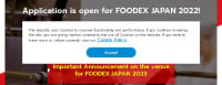 Foodex जापान