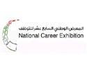 National Career Exhibition