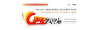 China Public Security Expo Shenzhen 2023