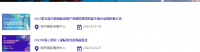 Dongguan इंटरनेशनल क्लोदिंग / शूमेकिंग इंडस्ट्री अपग्रेडिंग सप्लाई चेन एक्सपो