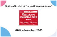 デジタルマーケティング EXPO（AIマーケティング / AIO・LLMO / MA・CRM などの展示会）の来場案内｜営業・デジタルマーケティング Week 内 Tokyo 2026