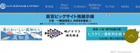 „Fish Next Technology Expo“