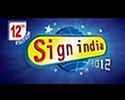 Sign India - 海得拉巴