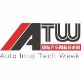 Mezinárodní týden automobilových inovací