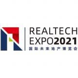 معرض RealTech