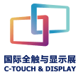 „C-Touch“ ir ekranas Šanchajus