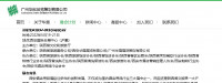 Siaņas starptautiskā viesnīcu aprīkojuma un piederumu izstāde un Xi'an ēdināšanas un sastāvdaļu izstāde