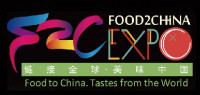 Expo alimentare importată Guangzhou
